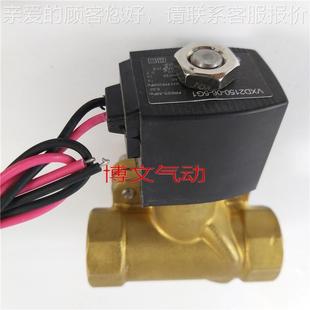 GVXD2150 5GR1铜体水 3GR1 4GR1 5G1 博文电磁阀VX浙D2150