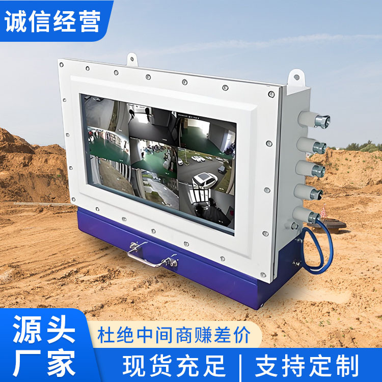 XJ127YL煤矿用隔爆兼本安型录像显示器价格本安型录像显示器