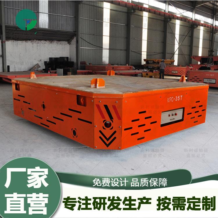 建筑钢材厂区转运电动搬运平车滑触线供电0T承重装载平板运输车
