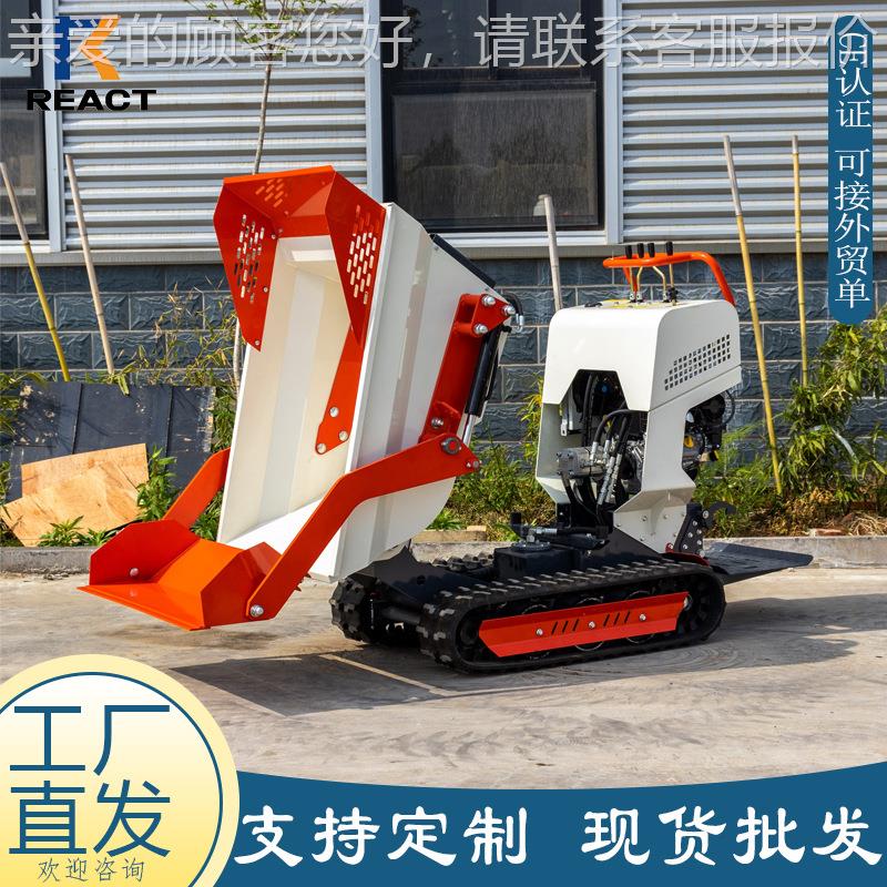 厂家直供0农用履家带运输车994 用小型液压自卸运输车HT50装载翻