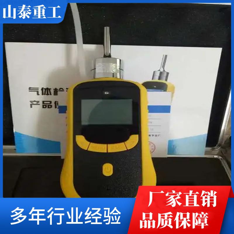 四合一有毒有害气体检测仪可燃氧气硫化氢一氧化碳