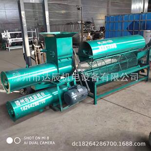 供应六盘水市大中型红薯 土豆 马铃薯 白薯淀粉加工设备质量可靠