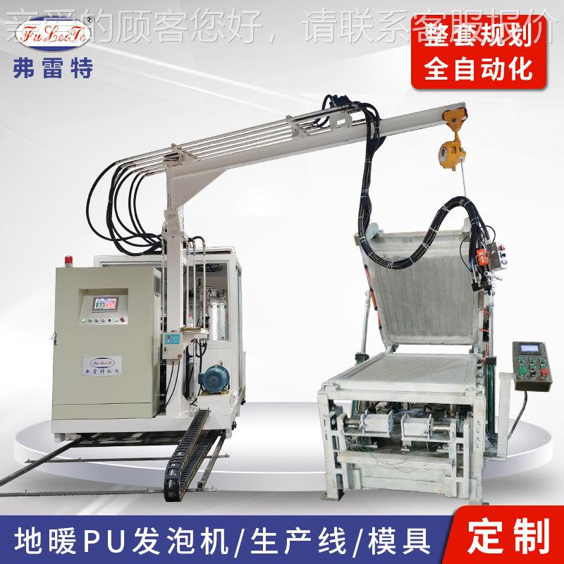 上海热水器聚氨酯泡机小型发浇注机PU发泡生产压线机器高设备FLT-