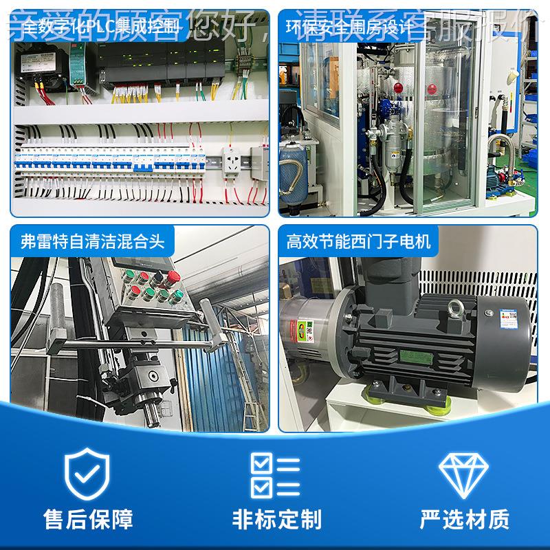 车载保温大FLT.H浇注机氨酯箱发泡机械环戊烷型发泡聚设备厂家