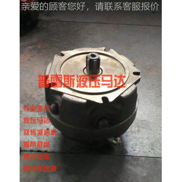 白山B市J3MBJM3-900900减速机油-马达,标准件/零部件/工业耗材,液压马达/油马达,淘宝优惠券,粉丝福利购,淘宝优惠卷