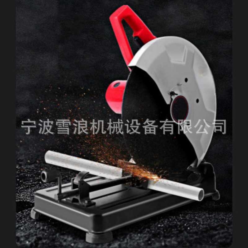 IMPA 591156 355mm型材切割机 金属木材铝合金小型便携切割机