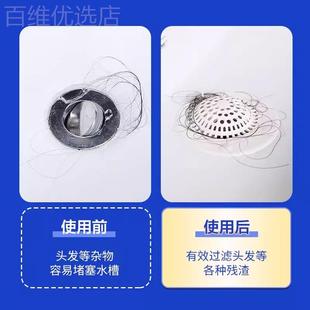 浴室头发过滤网地漏盖带吸盘下水道水槽卫生间洗脸盆手池毛发防堵