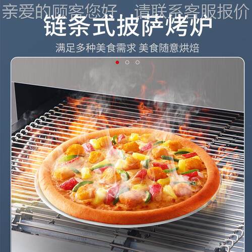 商链式披萨炉全自用动链式QJL烤炉塔斯汀汉堡条烘炉现烤汉堡烤炉