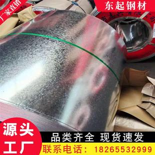 热镀锌钢板现货 加工镀锌板1.0 1250mm 纵剪开平白铁皮 镀锌带钢