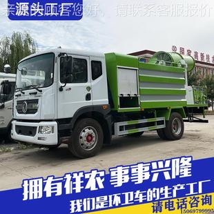 市道清洁车环卫车生城专底产厂家方型抑箱体大容量路多功能尘车