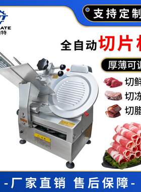 现货全自动高速切羊肉片机 刨肉机切羊肉卷 肉切片机切冻肉片机