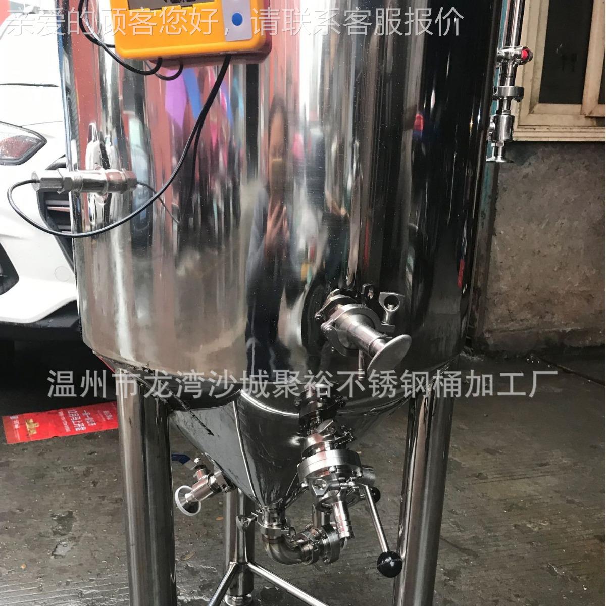 酿啤酒KEY配果套生啤酒家庭啤酒酒发酵罐设酿备厂家货3源04不锈钢