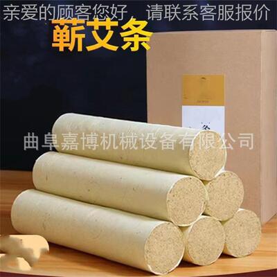 40公分径辣椒酱货磨 中药材研磨碾转石磨现 不直同ZWA产石量艾绒