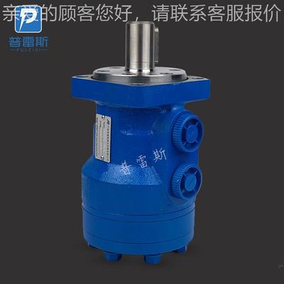 调清扫车油马达BMP36，BMPB50，BPHM80BMP，MP100模摆线液压马达
