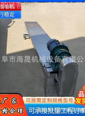 沙子爬石坡提升机U 粉料颗粒上料CZN机 食品型螺粉旋输送机