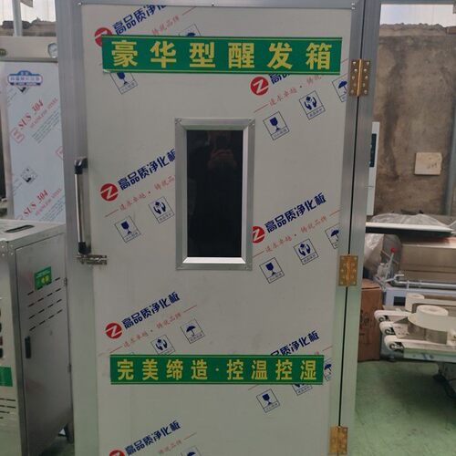 定制 节能环保醒房单门400*600醒发箱36盘馒头房专用醒发箱