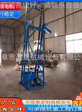 煤块翻斗式输送机 爬坡链HGJ式上料 海机定做自动卸升料单斗提晟