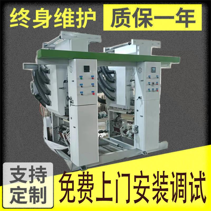 瑞安印刷机厂家 全降解薄膜吹膜机连印 水墨凹印机