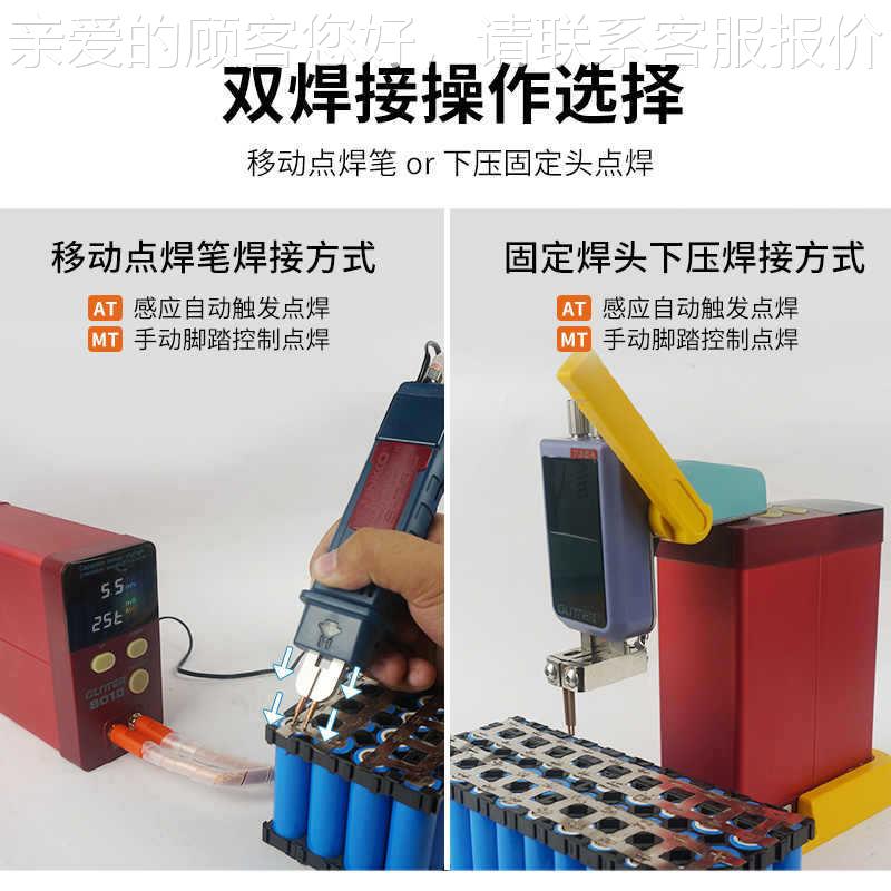 歌凌801D锂电电池点焊机电117容储能8650家用D1IY小型手持德式点