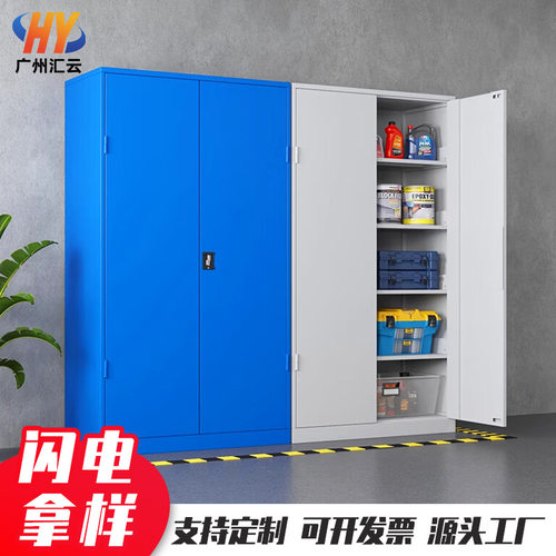 五金工具柜车间工具收纳柜抽屉式汽修工具车带轮双开门重型工具柜