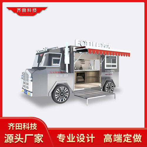 小吃车多功能餐车移动地摊车商用摆摊售卖车景区商业街售货车熟食