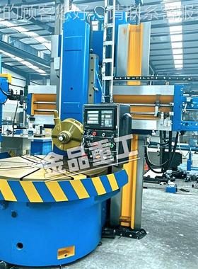 现货直发C11C51166床普通车床立式车 单立6柱立车 5CK511立式车床