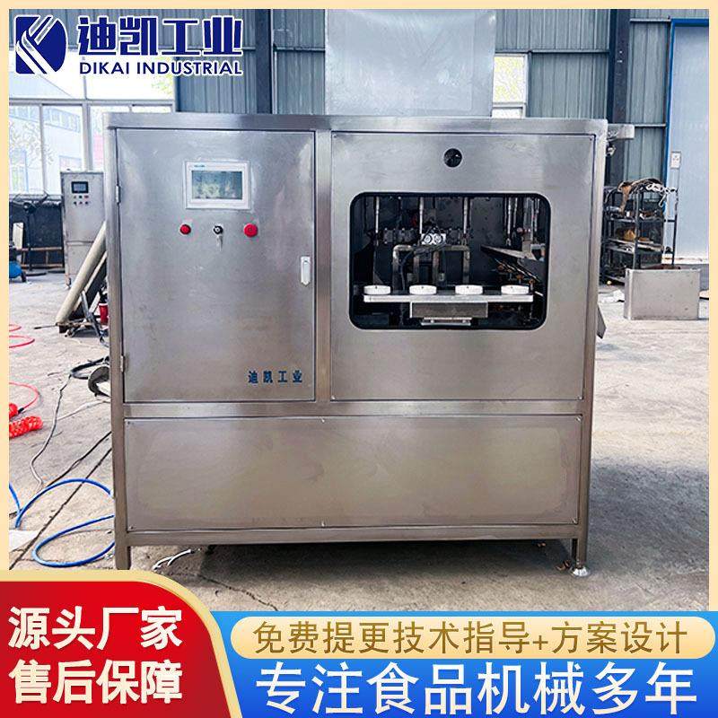 不锈钢去核雪梨苹果去皮脱核切瓣机 猕猴桃全自动去皮去核一体机,清洗/食品/商业设备,其他食品加工设备,淘宝优惠券,粉丝福利购,淘宝优惠卷