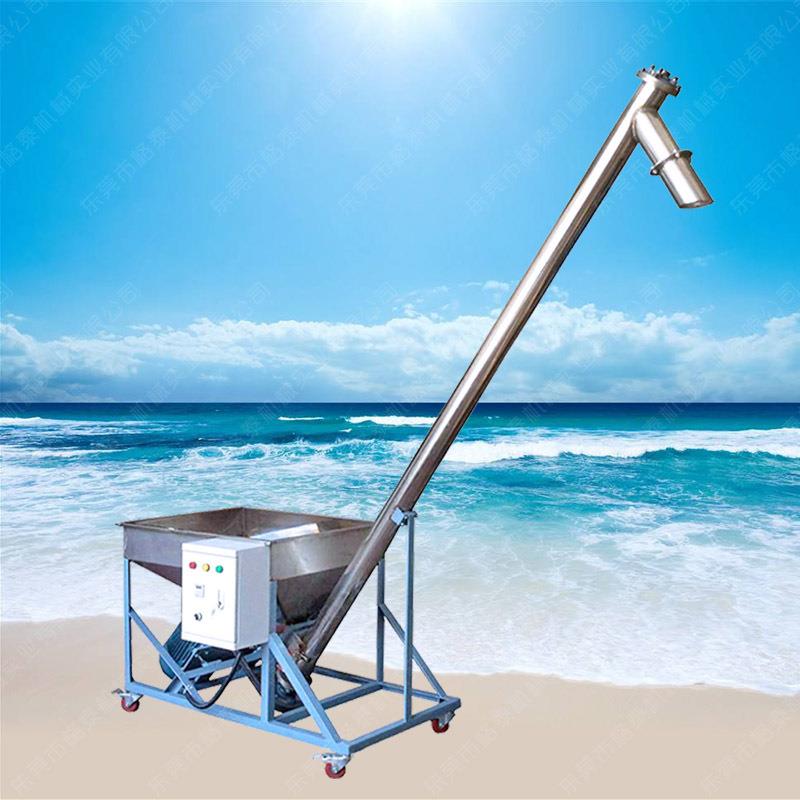 东莞厂家竹粉面粉螺旋提升机绞龙式螺旋输送机倾斜上料机