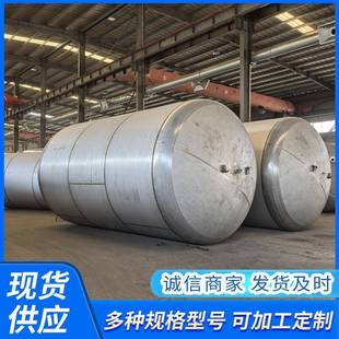 碳钢地埋罐双层储罐 厂家现货不锈钢储罐食品不锈钢密封储罐卧式