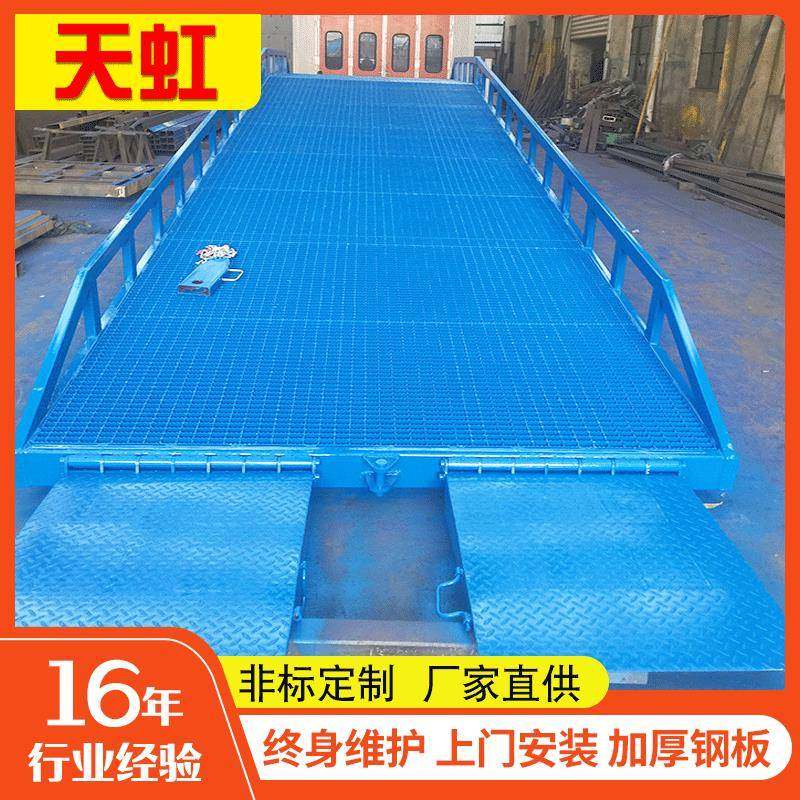 厂家定制可移动式液压登车桥10t物流升降装卸货平台登车桥,搬运/仓储/物流设备,其他起重搬运设备,淘宝优惠券,粉丝福利购,淘宝优惠卷