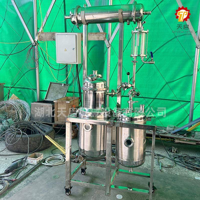 实验室小型提取浓缩机组精油提取设备多功能植物精油纯露提取机