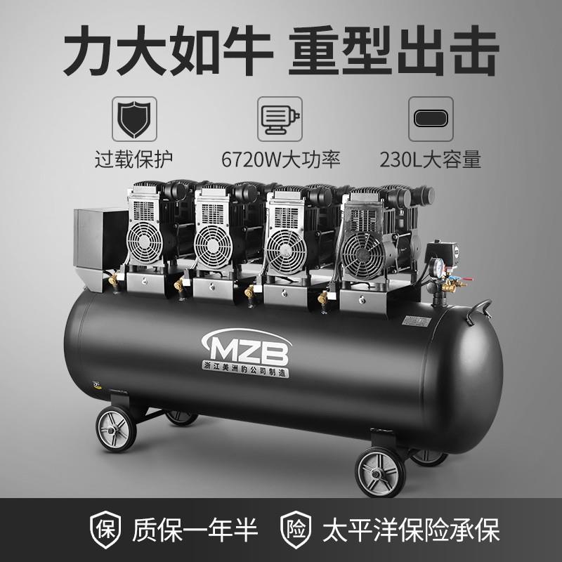 空气压缩机静音无油空压机7.5KW汽修出口工业220V喷真石漆打气泵