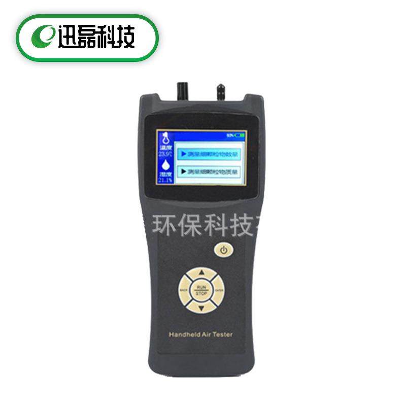 泵吸式PM2.5PM10检测仪五合一检测仪YM-FM9粒子浓度温湿度检测