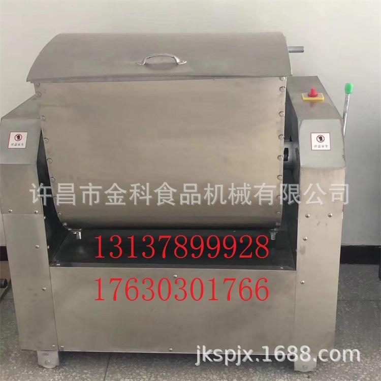 和面机桃酥饼干热风炉JK-50-250型和面机