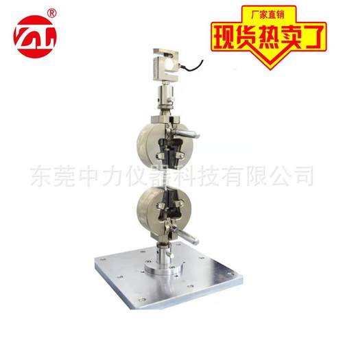 万能材料试验机夹具楔形拉伸夹具金属拉伸夹具30T金属夹具