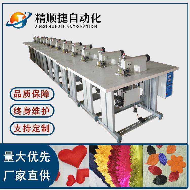 超声波花边机（可压台布桌布化纤面料滚花切边）,纺织面料/辅料/配套,其他纺织机械,淘宝优惠券,粉丝福利购,淘宝优惠卷