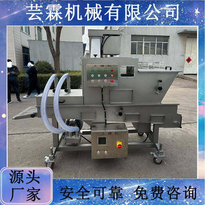 升级款汉堡肉饼裹糠设备全自动小型蟹肉丸上糠机鸡柳挂糠机器,清洗/食品/商业设备,其他食品加工设备,淘宝优惠券,粉丝福利购,淘宝优惠卷