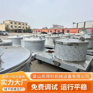厂家定制全自动平盖下卸料不锈钢离心机塑料原料油脂化工离心机