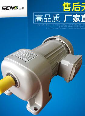 齿轮减速电机SEND齿轮减速机双曲面直交轴减速机