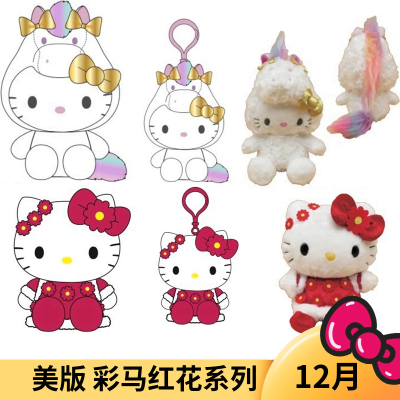 12月预售定金美版彩马