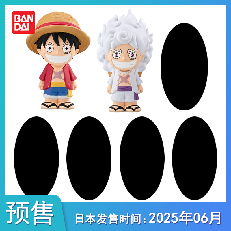 【8月预售定金】盒蛋海