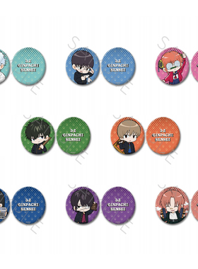 预定定金  3年Z组银八先生 Q版 镜子 SYNC 周边预售