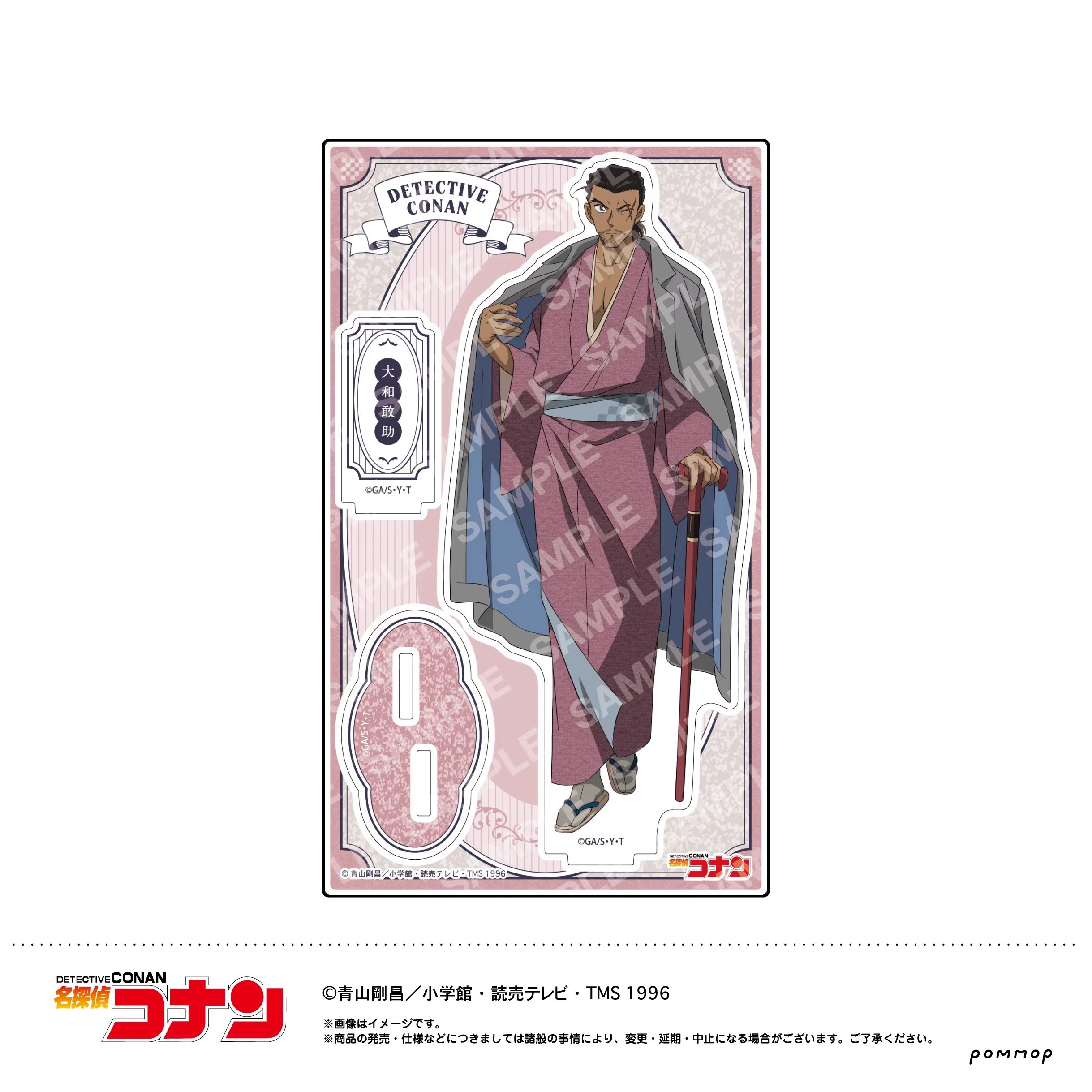预订名侦探柯南和服出