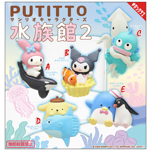 预售定金KITAN奇谭PUO