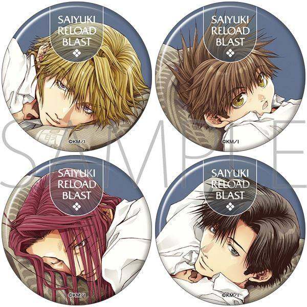 预定定金 最游记 RELOAD BLAST 徽章 吧唧 套装 MOVIC 到货补邮费,模玩/动漫/周边/娃圈三坑/桌游,动漫挂件/文具,淘宝优惠券,粉丝福利购,淘宝优惠卷