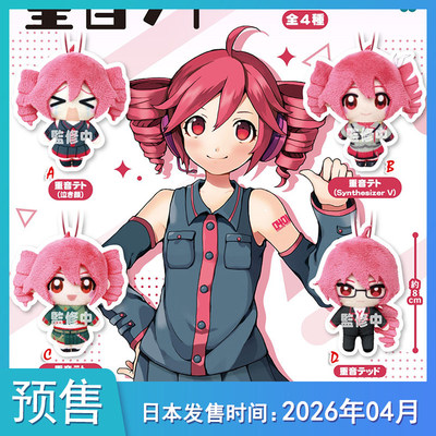 【预售定金】重音Kasan