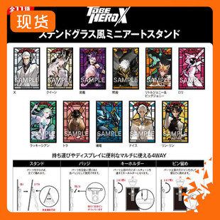 凸变英雄X 彩窗风 可立方吧唧徽章 W02511 周边到货补邮费