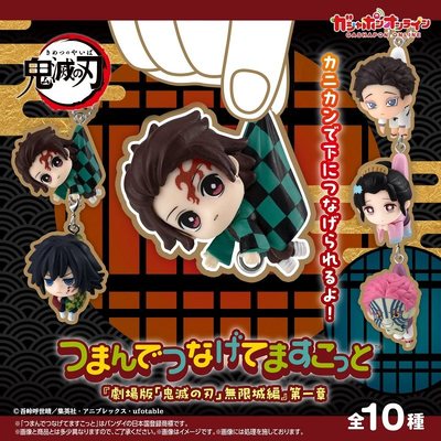 【全款预售】鬼灭之刃炭