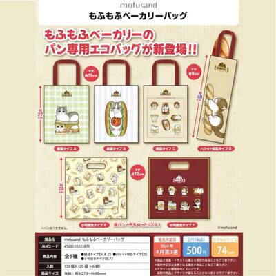 6月预定正版PARADEmof