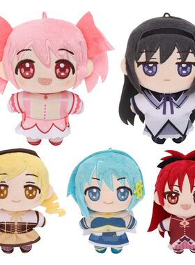 [全款预售]MOVIC 魔法少女小圆 Q版软软毛绒玩偶挂件鹿到货补邮费